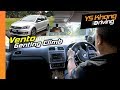 Volkswagen Vento 1.2 TSI (Pt.4) Genting Hillclimb - High Smile Ratio! Enjoy! | YS Khong Driving