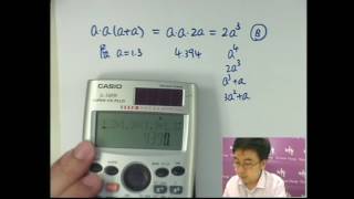 Herman Yeung - CE Maths PP 2005/II/Q1 (A天書內容)