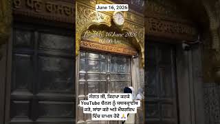 Sachkhand Sri Darbar Sahib - Parkash Sewa - Jun 16, 2026