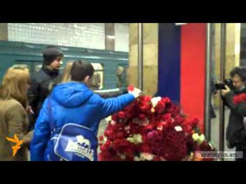 Video: Պայթյուններ Մոսկվայի մետրոյում 1977, 2004, 2010 (լուսանկար)