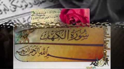 قراءة نادرة للشيخ عبد الباسط لبعض الايات من سورة الكهف .