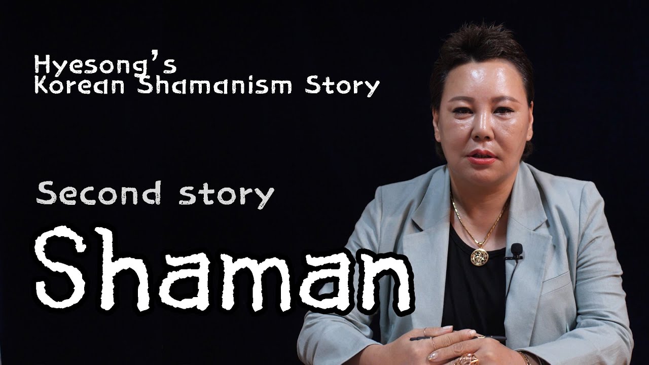 [강남용한점집/대구용한점집] [Hyesong’sKorean Shamanism Story] (ENG) Second story Shamanism
