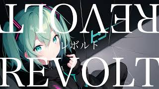 レボルト feat. 初音ミク(revolt - Hatsune Miku)
