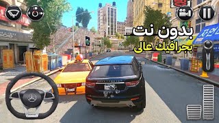 سلسلة تجربة .🚨 قيادة سيارة الفورد في 🚧الطرقات الوعرة screenshot 4