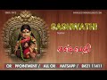 Goddess amman name  raj tv  vasanth tv  star plus  star vijay  vijay tv tms award  9842111411