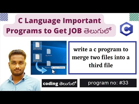 write a c program to merge two files into a third file | C program In ...
