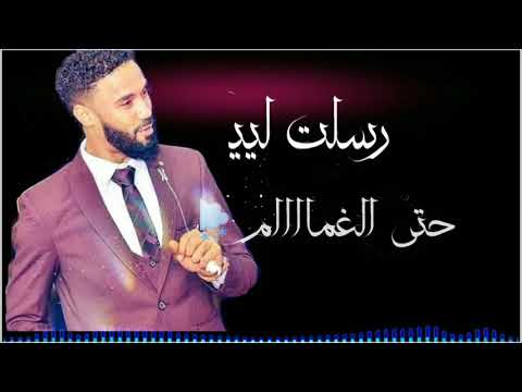 احمد الصادق يا حنين