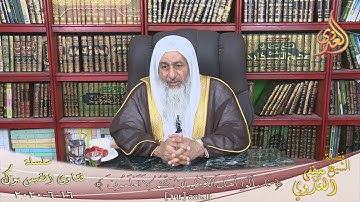 حكم ترك سجود التلاوة ؟ للشيخ مصطفى العدوي