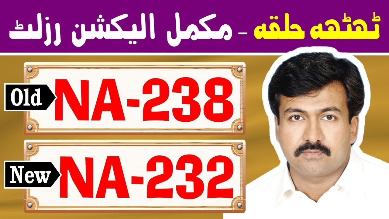 NA-238 (New NA-232) Thatha | Pakistan Election Results | Election Box