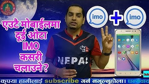 How To Use 2 Imo Apps In One smart phone with Different Numbers