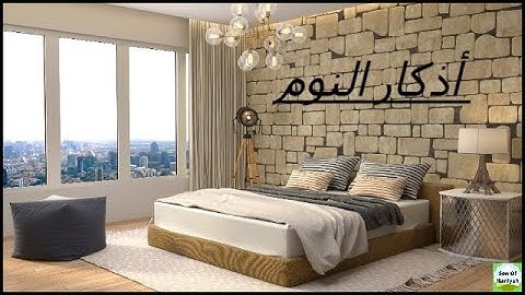 أذكار | العلامة عبد العزيز بن باز رحمه الله#ابن_باز #اذكار