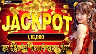 Slots: 77777 Lucky Slots casino win cash application  screenshot 2