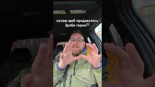 👉вкладай в бурштин 🌅❗️👌🚀👉контакт в шапці профілю ☎️#jantar_live