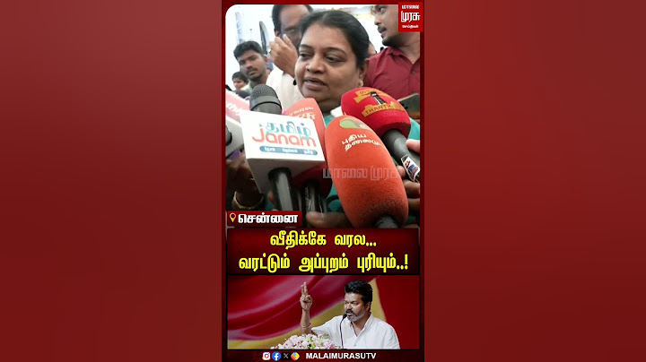 #shorts | வீதிக்கே வரல வரட்டும் அப்புறம் புரியும்..!