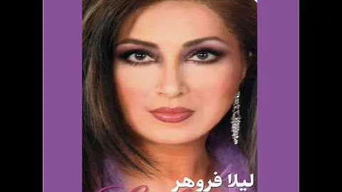 Leila Forouhar - Aroosi (Persian Wedding Song) |  ...