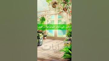 تلاوة هادئة  - تريح الاعصاب 💚