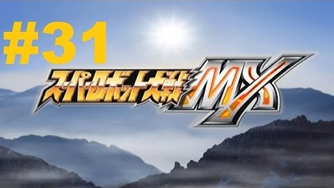 Super Robot Taisen MX - Walkthrough part 31