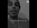 ماجد الجدعاني بنفكر في الناس 