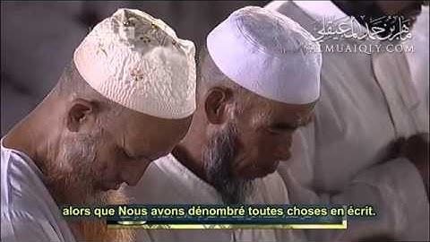 أواخر سورة النبأ - الشيخ ماهر المعيقلي