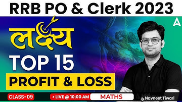 RRB PO & Clerk 2023 | Top 15 Profit & Loss Questions | Maths by Navneet Tiwari