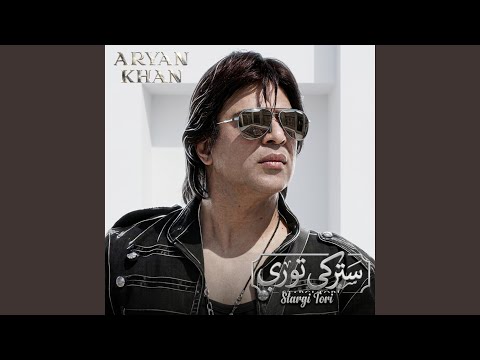Stargi Tori (Pashto Song)