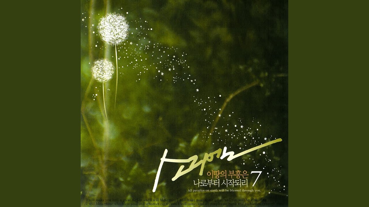 옷자락에서 전해지는 사랑 (Inst.)