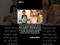 বোনের জন্য ভাইয়ের ভালোবাসা #creatorrahman #motivation
