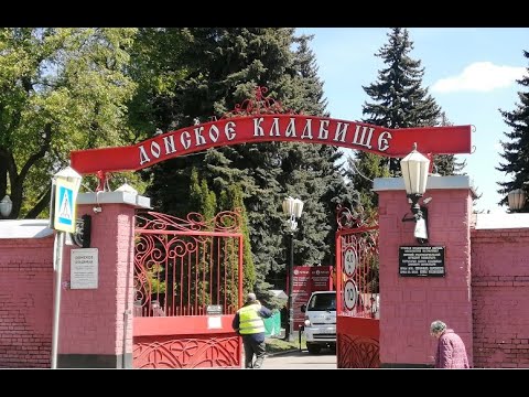 Газель в донском