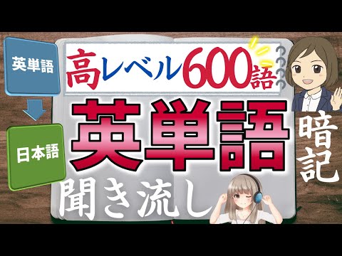 英語 一問一答 - YouTube