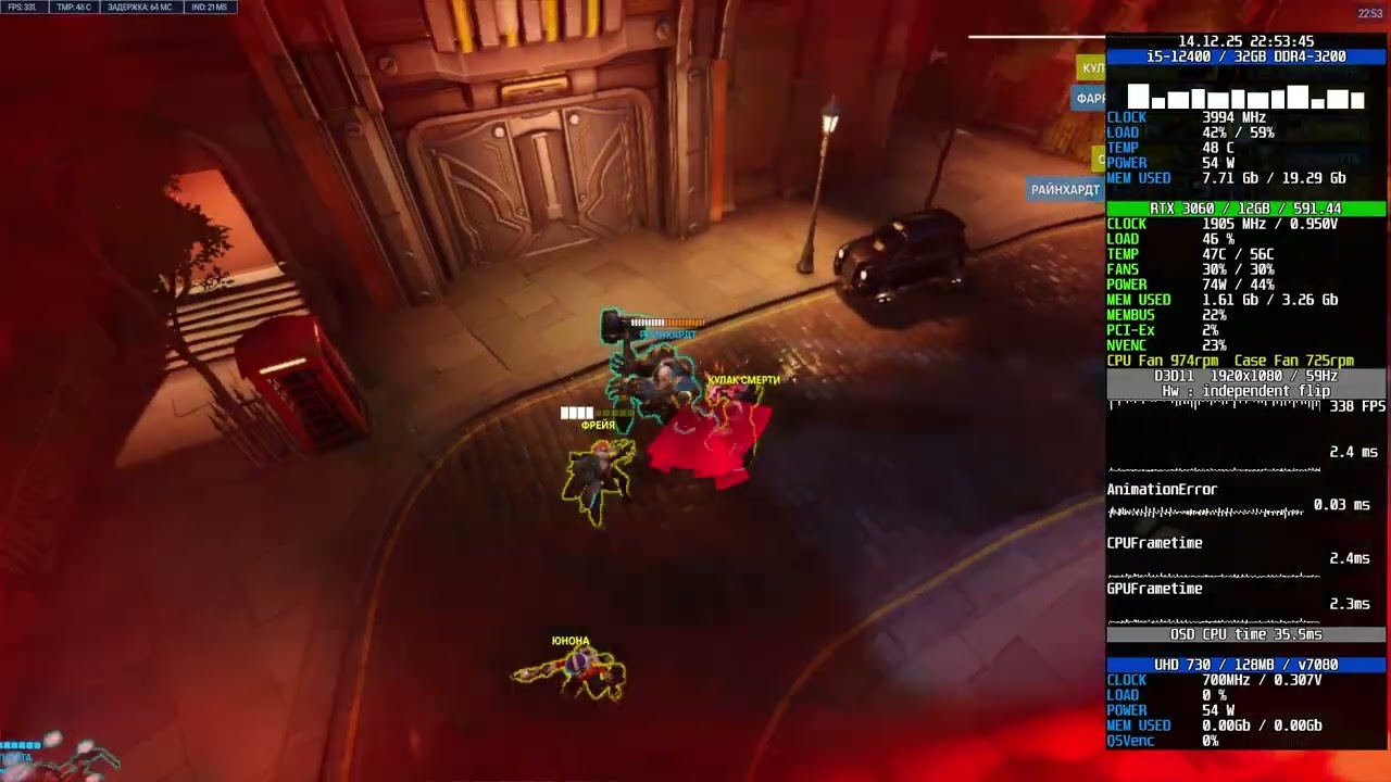 Bench OW2 12400+3060 50% Scale Non-Steam,  S20, 12_2025