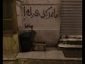انااا صوتو ساعات بسمعوو انااا صوتو ساعات بسمعوو