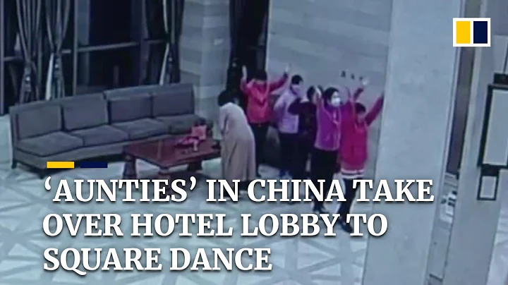 Chinese 'aunties' take over hotel lobby for square dancing - DayDayNews