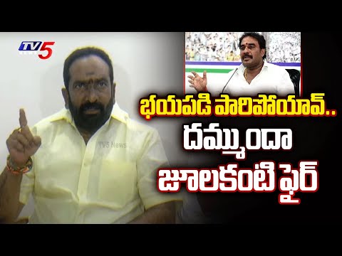 దమ్ముందా..| Julakanti Brahmanandareddy Challenging Comments On Pinnelli Ramakrishna Reddy | TV5 - TV5NEWS