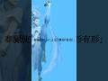 【春麗使いによる無形有形】#スト6 #vtuber