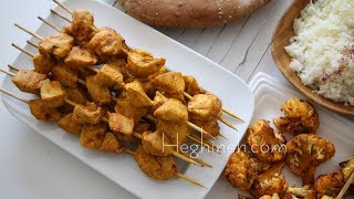 Chicken Kebab Recipe - Heghineh Cooking Show