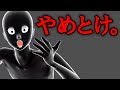 絶対に人へ話さない方がいい5つのこと【グレーな心理学】
