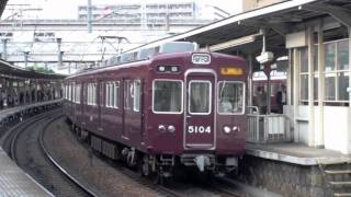【阪急電鉄】5100系5104F%急行梅田行＠十三('10/10)