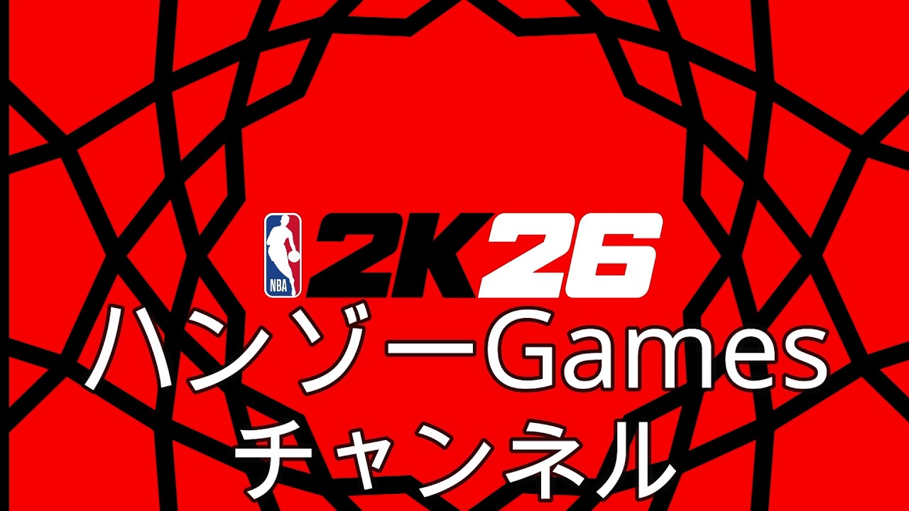 【NBA2K26 PS5 】