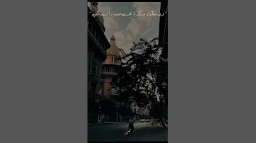 اتعلمت احب نفسي Music Song Musica Rap سبسكرايب 