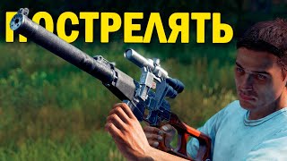видео: ПОСТРЕЛЯТЬ | DayZ NEW WORLD АТМОСФЕРНОЕ ВЫЖИВАНИЕ #42 серия #survival #dayz картинка: ПОСТРЕЛЯТЬ | DayZ NEW WORLD АТМОСФЕРНОЕ ВЫЖИВАНИЕ #42 серия #survival #dayz