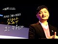 카카오엔터 사우디서 투자 유치... 이르면 올해 말 상장 (20230222)