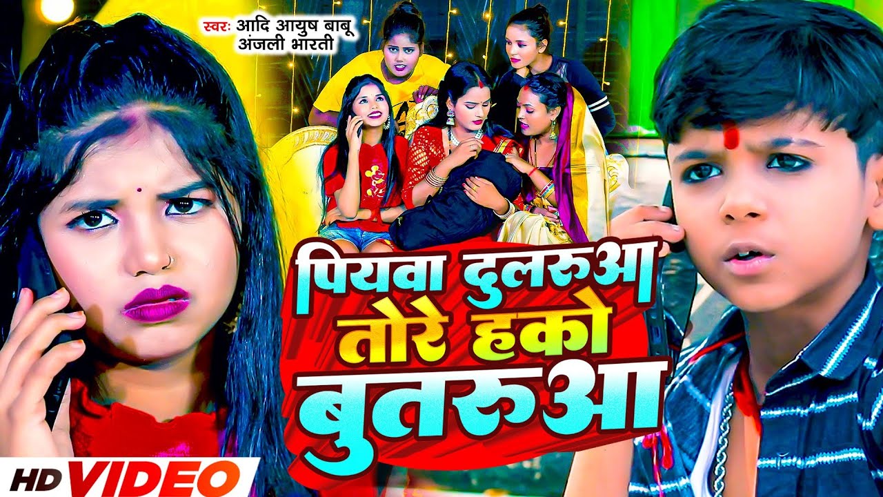 Latest Title & Thumbnail