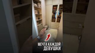 Мечта каждой девушки | Николай Чубаров @hudeuotremonta