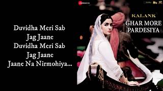 Ghar More Pardesiya (LYRICS) - Kalank | Varun, Alia & Madhuri | Shreya & Vaishali chords