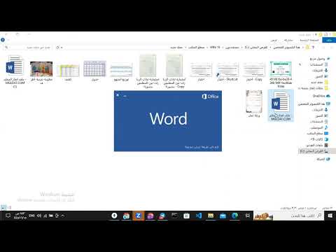 بضغطة زر واحدة يمكنك تجهيز ملف انجاز للمعلم