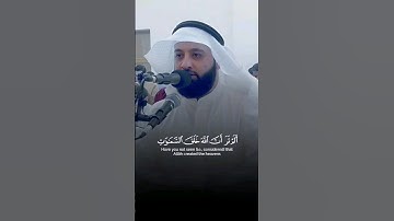 خشوع وهدوء في تلاوة آيات بينات من #سورة_إبراهيم بصوت القارئ الشيخ #محمد_شمس_الدين_الكندري