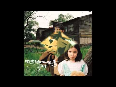 弹弹①堂 - 七里香（恶搞版）