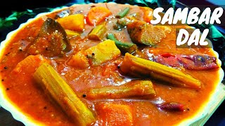 সাম্বার রেসিপি |Sambar recipe in bengali | Sambar dal recipe |Sambar Dal Bangla | সাম্বার ডাল রেসিপি screenshot 5
