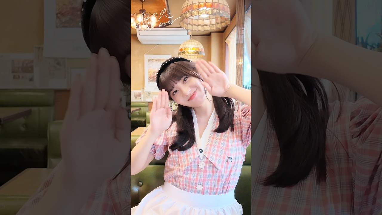 「私の恋 is over」 MV 特別インタビュー映像①