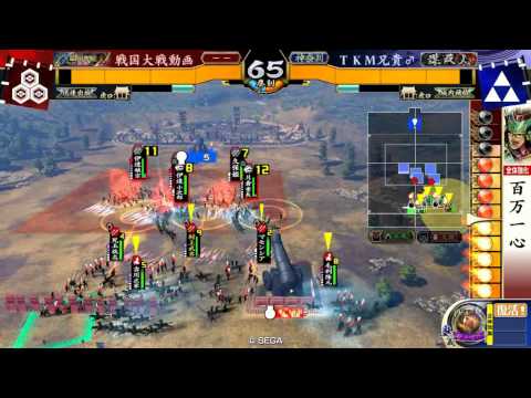 【戦国大戦】覇竜の顎VS百万村上舟戦【正六B】